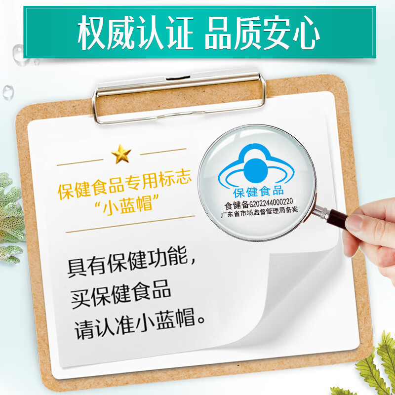 Swisse斯维诗鱼油软胶囊 0.8克*200粒高清大图
