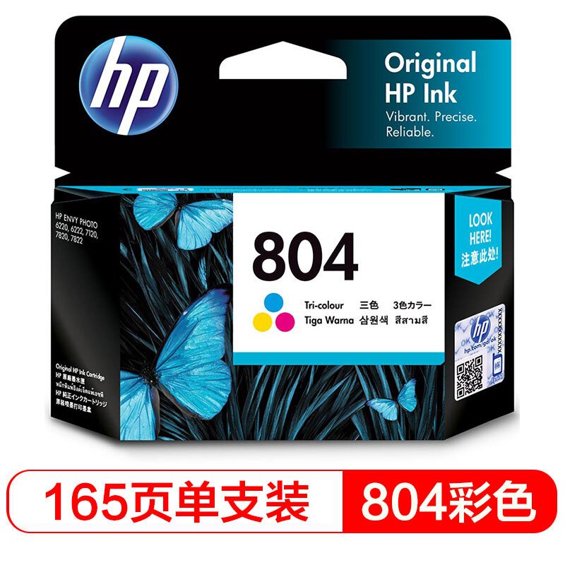 惠普(HP)T6N09AA 804 彩色墨盒(适用ENVY Photo6220 6222 7120 7820 7822)