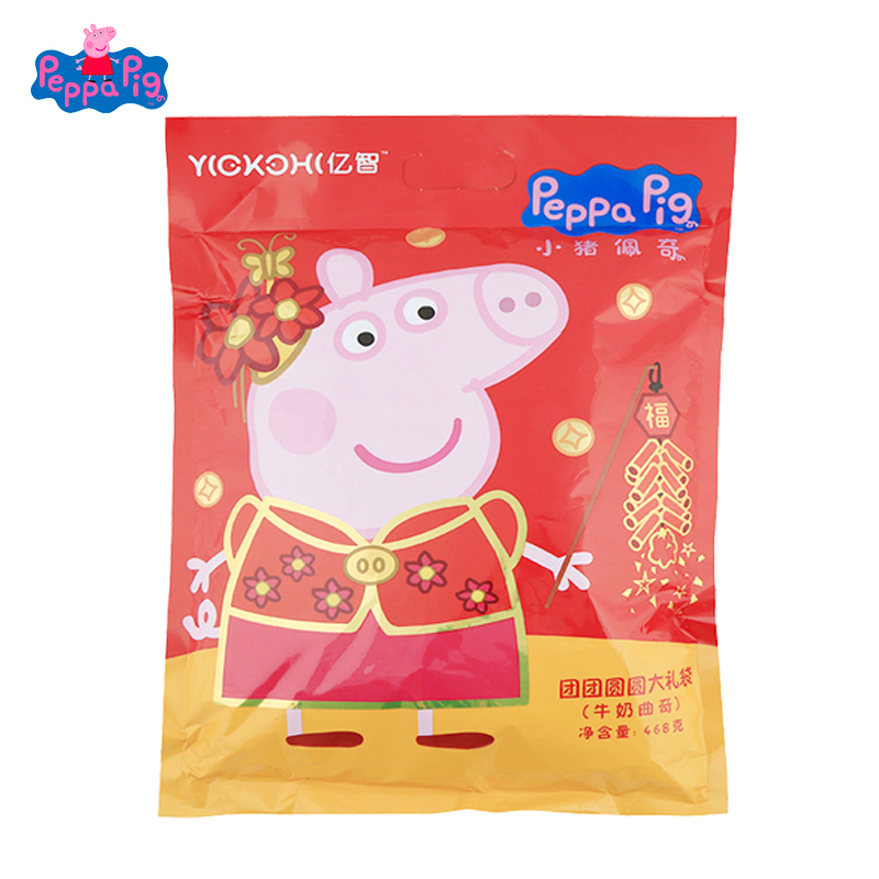 小猪佩奇PeppaPig团团圆圆牛奶曲奇饼干大礼袋468克/袋