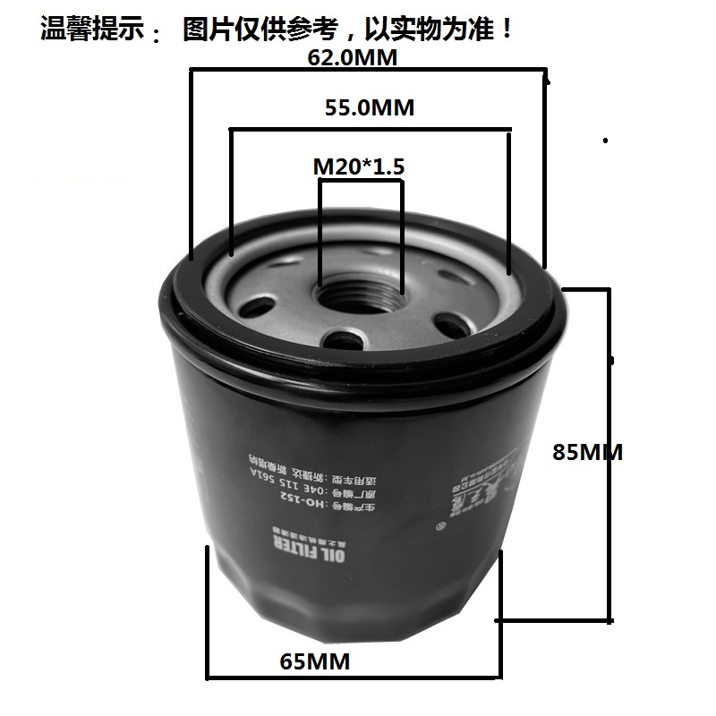 昊之鹰 机油滤清器/机油格/机油滤芯适用本田奥德赛 飞度 锋范 雅阁 凌派 缤智 冠道 思铂睿 思域 CRV-思威 皓影高清大图