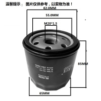 昊之鹰 机油滤清器/机油格/机油滤芯适用本田奥德赛 飞度 锋范 雅阁 凌派 缤智 冠道 思铂睿 思域 CRV-思威 皓影