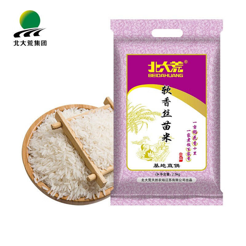 北大荒软香丝苗米 2.5kg