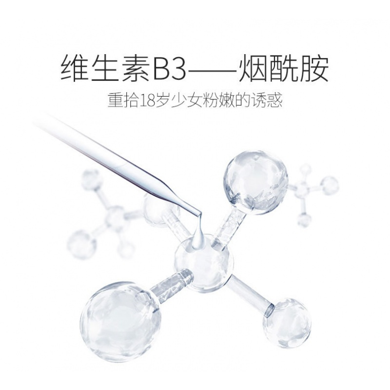 私处皂乳头变粉嫩黑色素女性私密处身体护理腋下黑色素去除