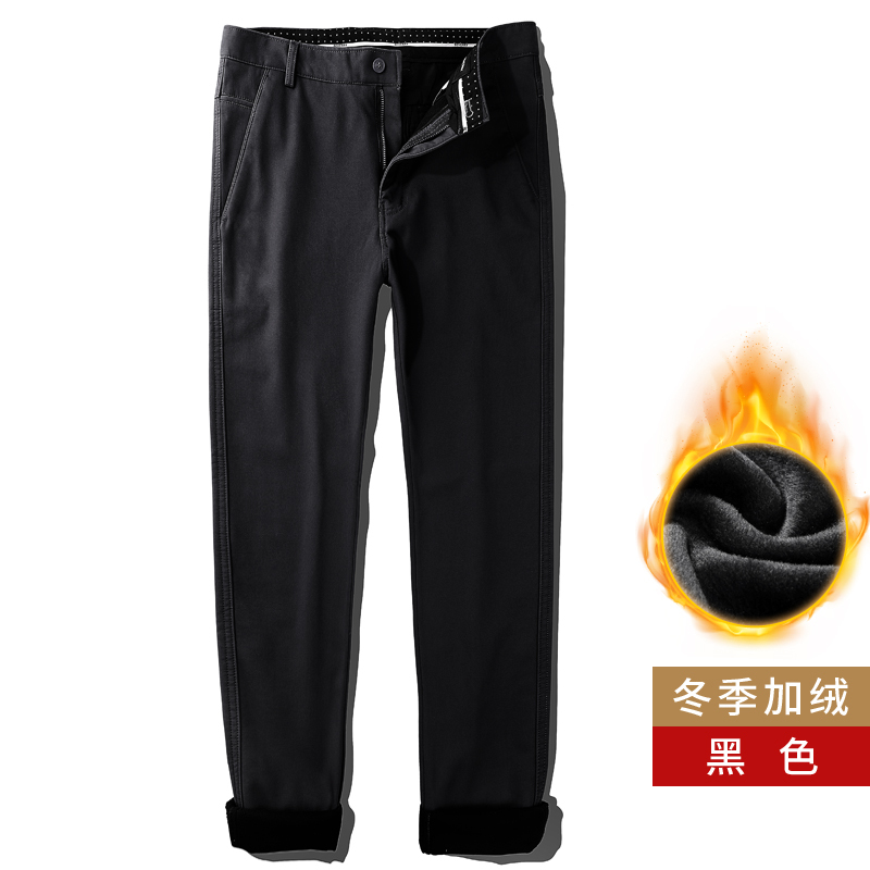 YUANSU比菲力秋冬季加绒加厚休闲裤男修身宽松直筒百搭商务男裤长裤子休闲裤