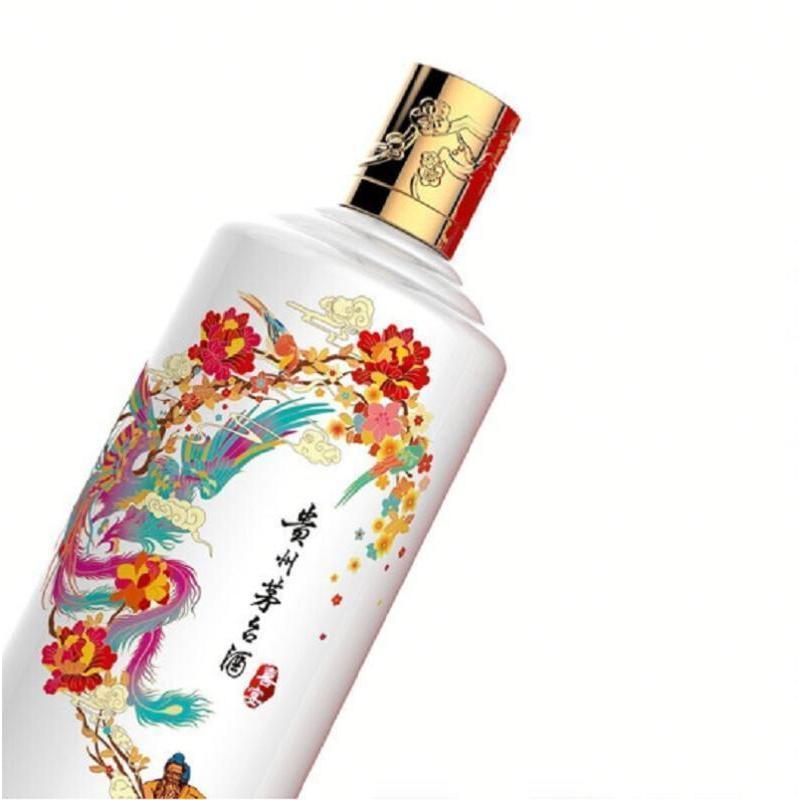 43%vol 500ml 贵州茅台酒(喜宴·红+喜宴·白)酱香型白酒