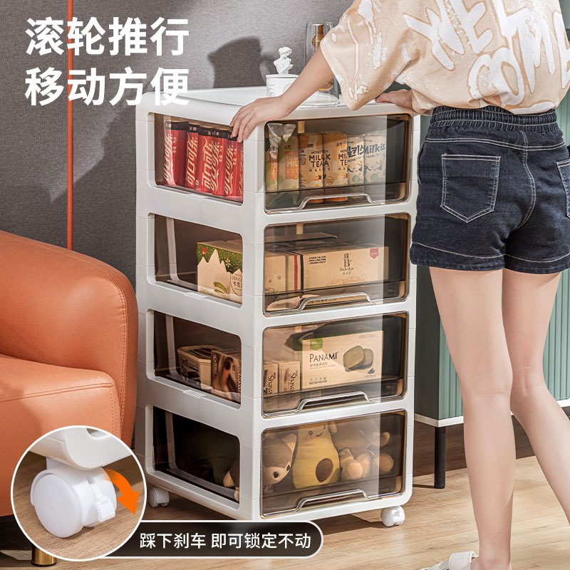 JEKO&JEKO 收纳柜抽屉式零食玩具储物柜子儿童加厚塑料多层客厅整理箱置物架