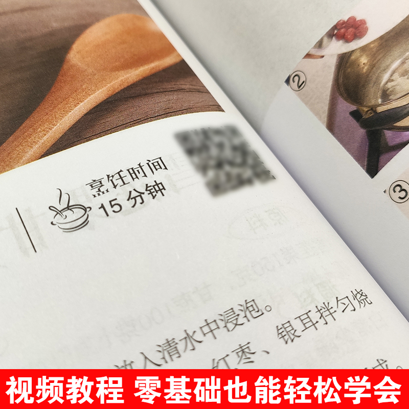 [正版]粤菜菜谱大全 精致粤菜1688例 广东菜谱广东家常菜谱大全书籍厨师书广东食谱大全美食书籍家常粤菜烹饪教程广东煲高清大图