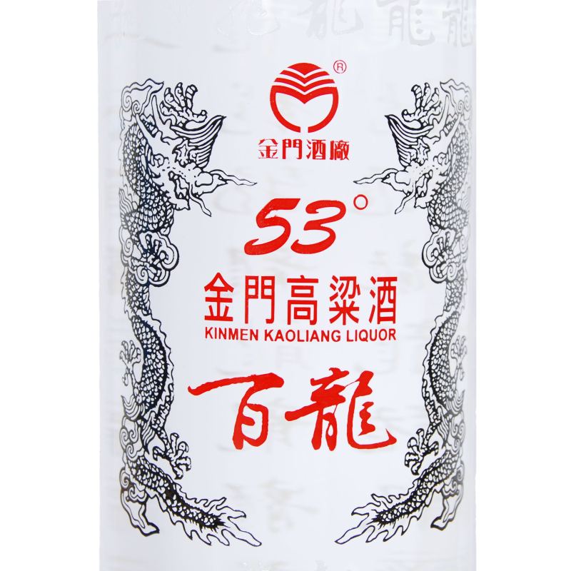 百龙 金门高粱酒