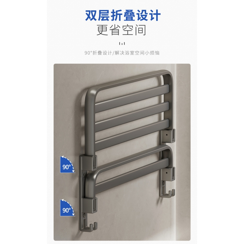 乐琪艺浴室置物架六件套高清大图