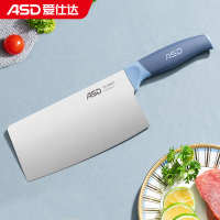 爱仕达 ASD 菜刀厨房刀具不锈钢单刀斩切刀切片刀蓝盾系列斩切刀 RDG08S1WG