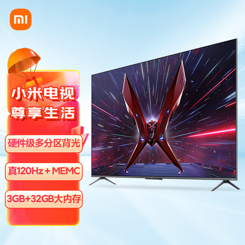 小米Redmi 游戏电视X Pro 75英寸电竞原色屏多分区背光 120Hz高刷HDMI2.1 云游戏智能电视