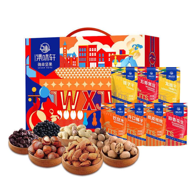 丰享米油干果调料I款9.13L+4.82kg 花生油调味品稻花香大米干果