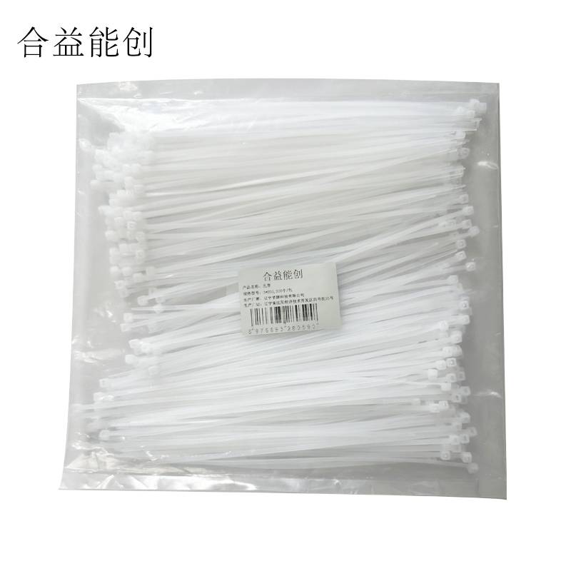 合益能创 扎带 3*200,300个/包 3*200，300个/包