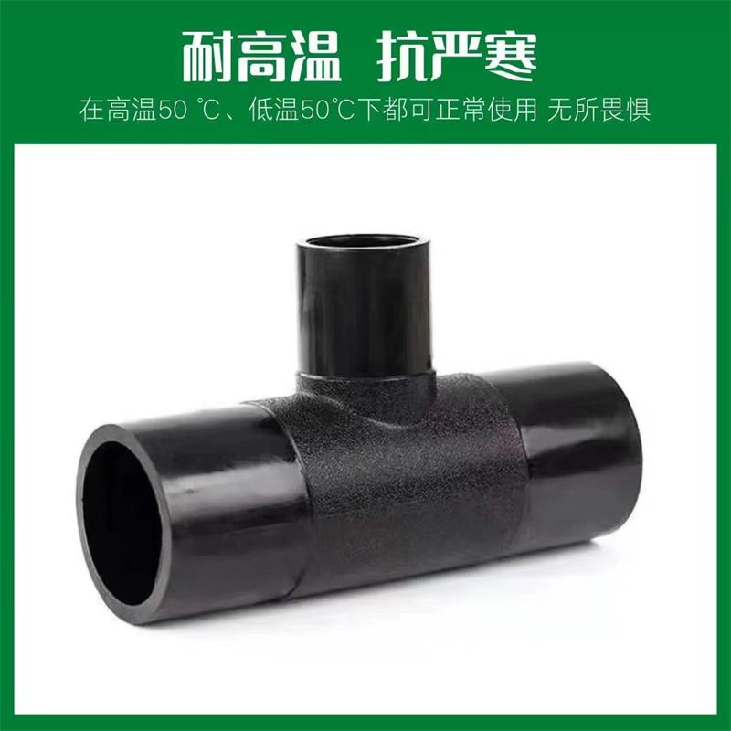 伟鹏双兴 PE对接热熔变径三通 315*90mm 个高清大图