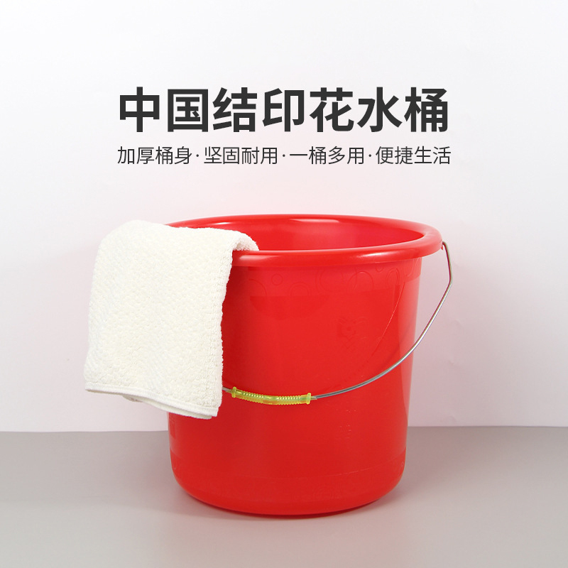 红色塑料水桶 家用储水桶 学生宿舍手提塑料水桶洗衣泡脚洗车桶