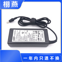 三星19V3.16A笔记本300E4C 600B4 E3415 E3420电脑充电源适配器线