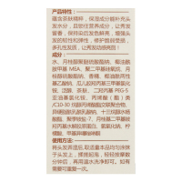 麥丹露(Wbeat Dan dew)邦妮CK香水洗发乳洗发水(滋润)800mL