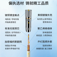 博扬 2M跳线BNCE1接头成品跳线 syv75同轴电缆DDF转接跳线 4芯 8米BY-BNC/L9-2-1*4-8m