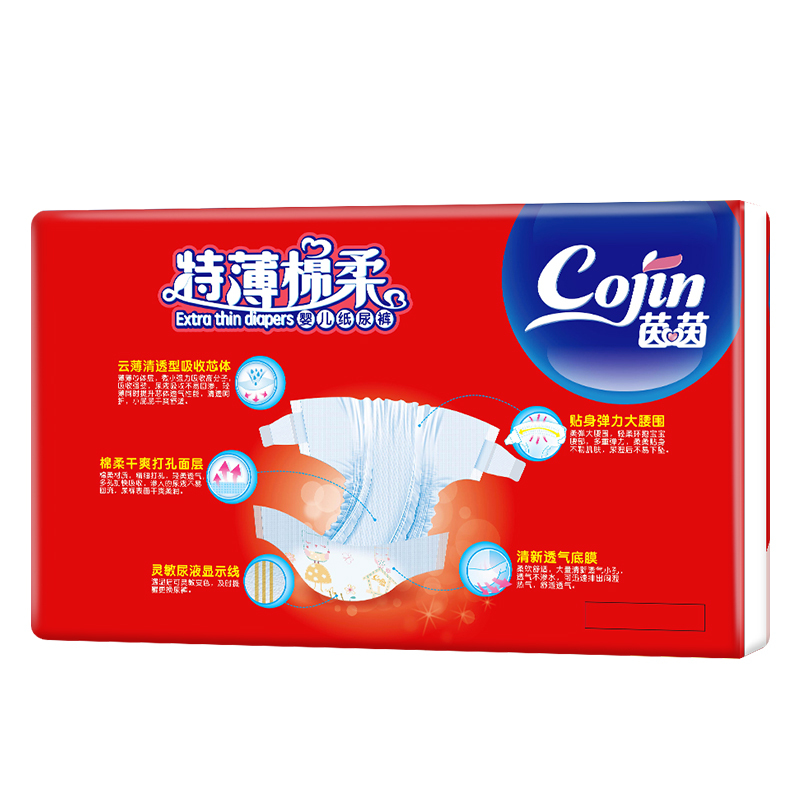 茵茵(Cojin)特薄棉柔婴儿纸尿裤 大码L58片 加送装尿不湿[9-14KG]