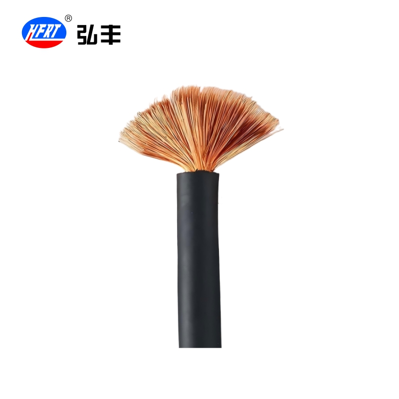 弘丰 电焊机用电缆YH 25mm²米高清大图