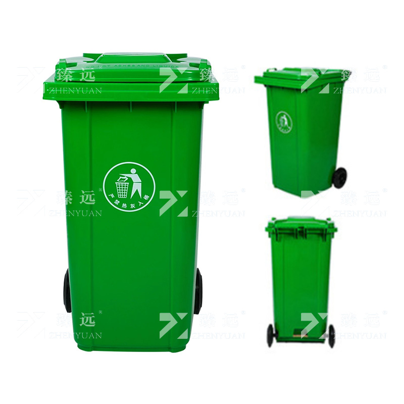 臻远 ZY-LST-02垃圾桶 环保分类厨房加厚塑料桶带盖商用环卫垃圾箱 大号商用240L绿色加厚挂车款高清大图