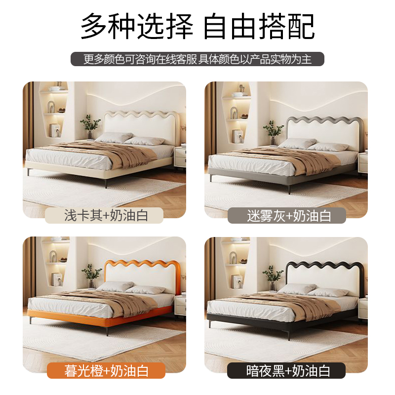 法式奶油风悬浮床轻奢现代简约真皮床主卧双人床带灯软包实木婚床高清大图