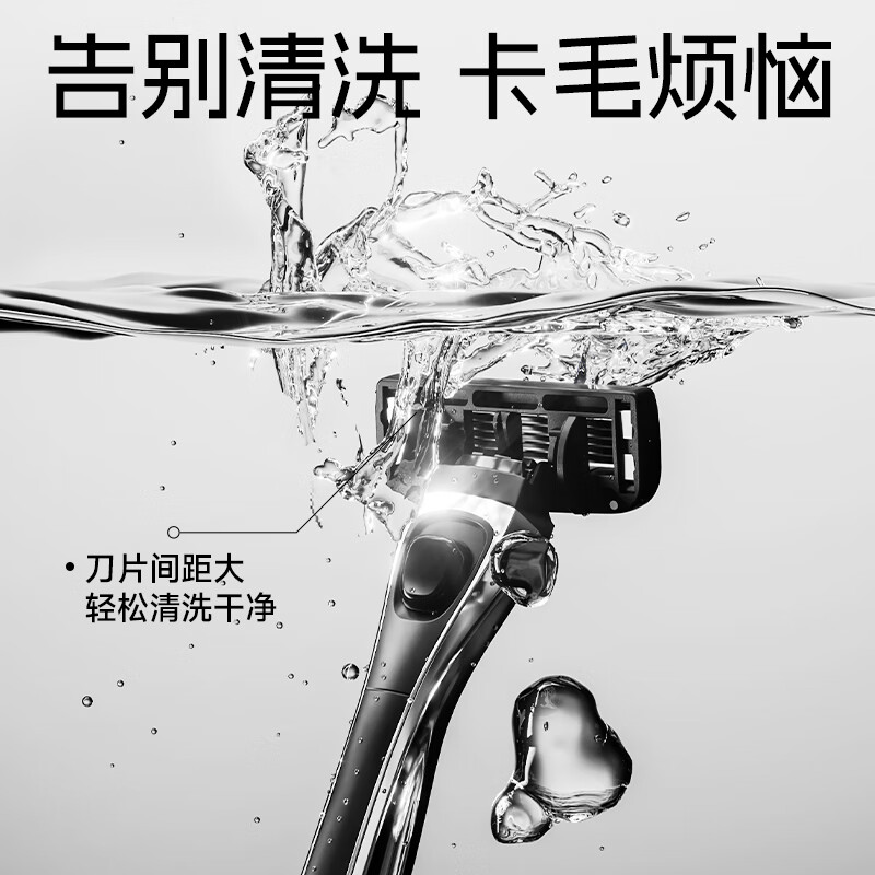 英吉利YS-559净化5层刮胡刀(1柄刀架+5刀头)高清大图