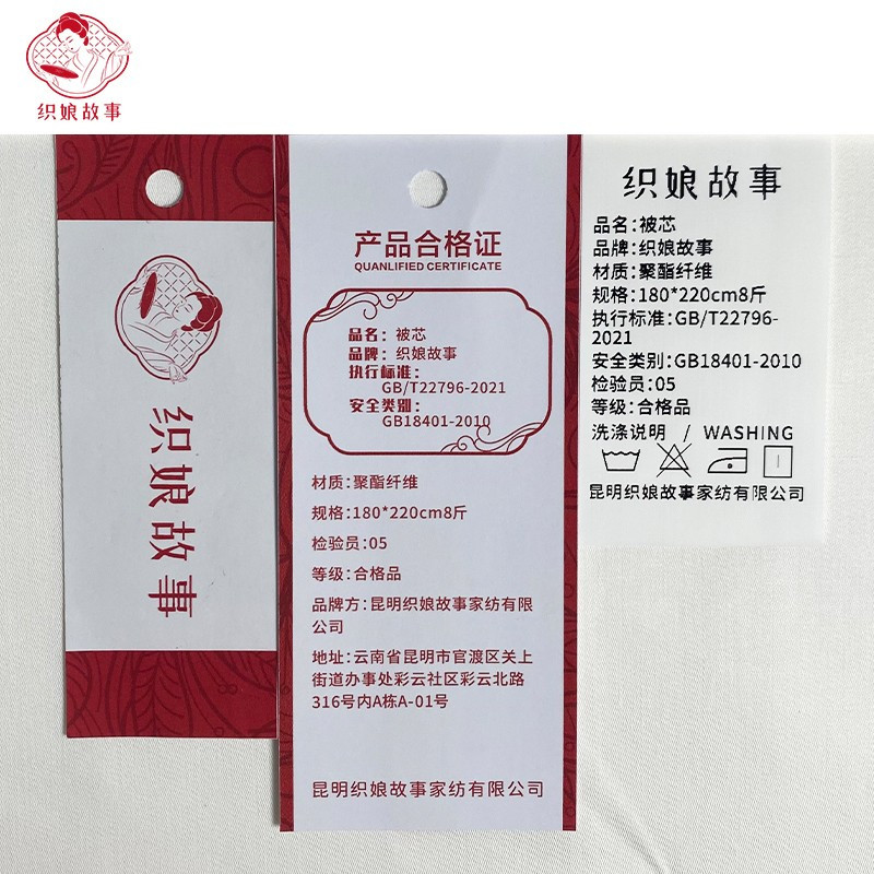 织娘故事 被芯 180*220cm8斤/张高清大图