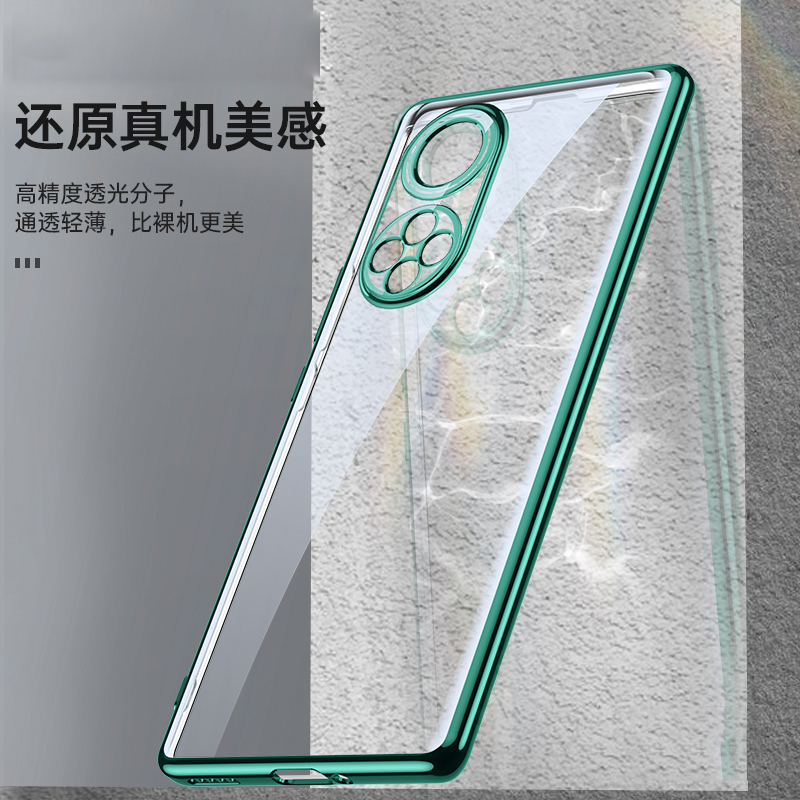 KONEL 荣耀50pro/50se手机壳防摔honor50全包镜头电镀软壳防滑镜头保护网红男女款个性高档时尚高档硅胶