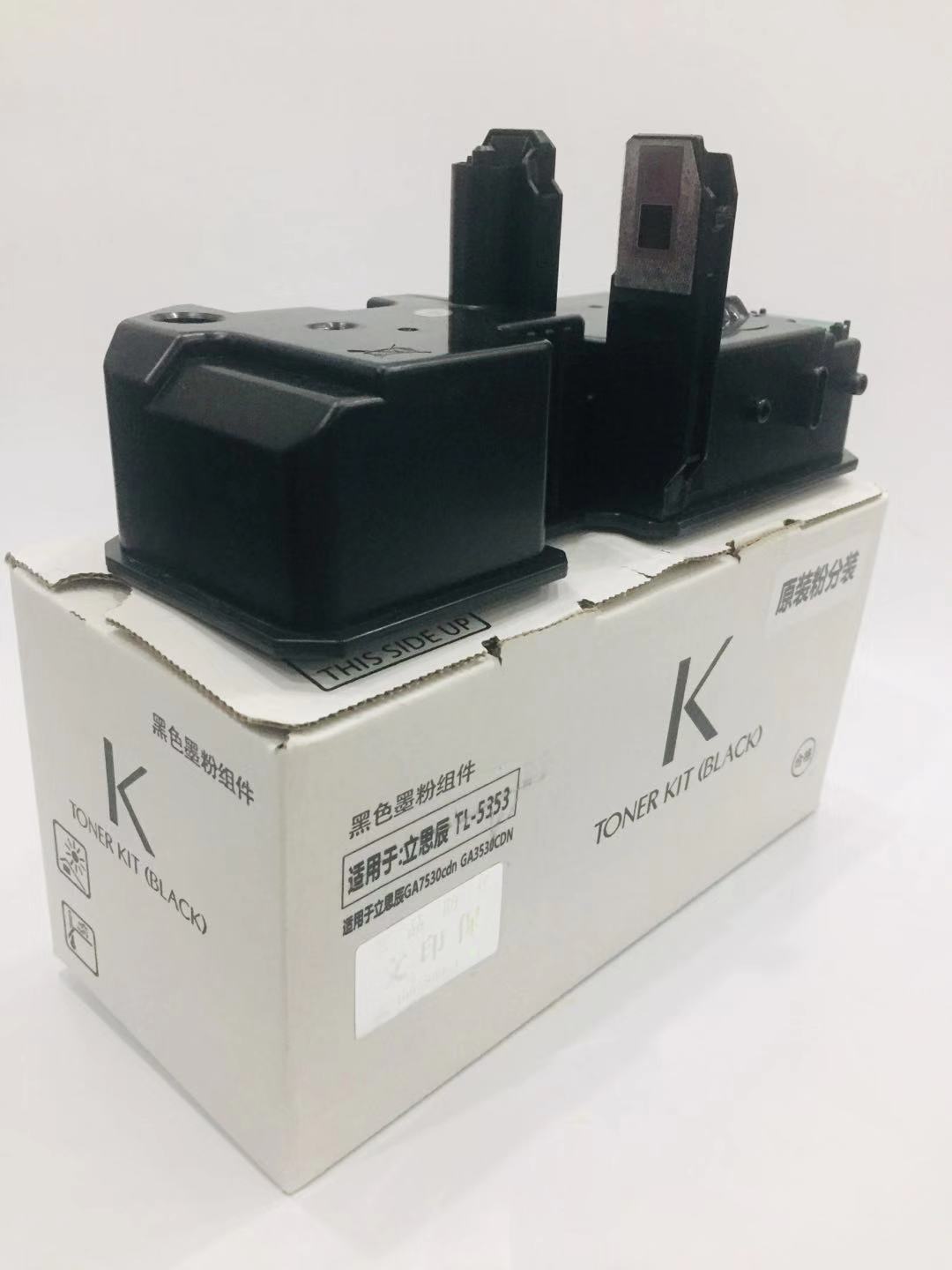 文印保TL-5353黑色粉盒(原装粉分装) 适用于GA7530cdn/GA3530cdn高清大图