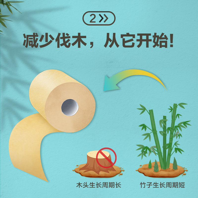 斑布竹浆本色4层有芯卷纸卫生纸140克27卷整箱装 无荧光无漂白居家必备实惠装