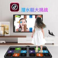 舞霸王双人无线款+摄像头+2手柄跳舞机（计价单位：个）彩色_103