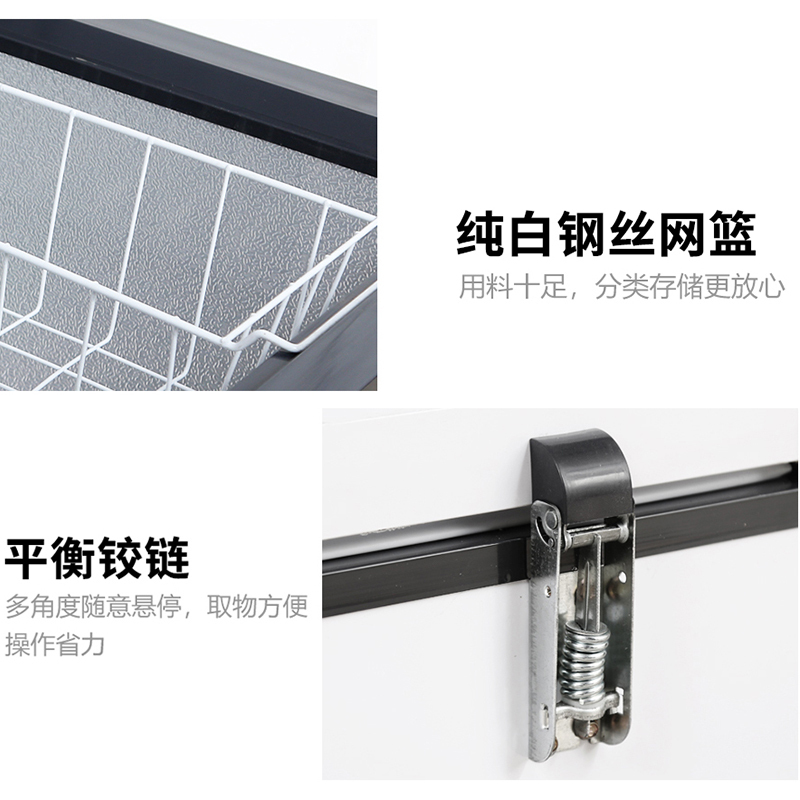 雪贝娜卧式冰柜商用大容量冷冻冷藏柜保温柜商用展示柜