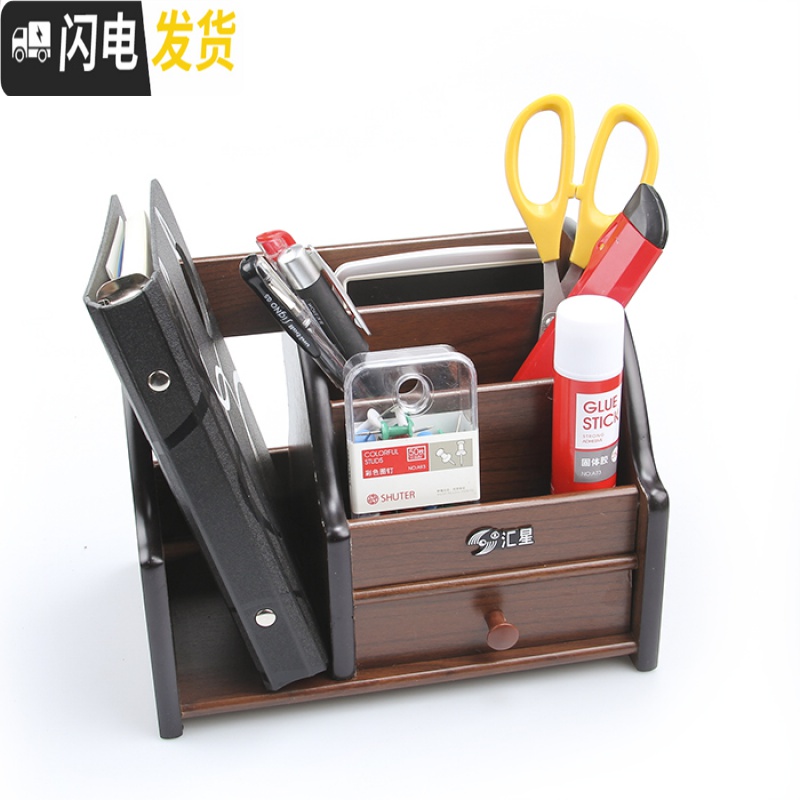 三维工匠韩版文具可爱笔筒创意时尚多功能木质笔座桌面大笔筒办公用品创意复古木纹教师节送老师的实用小礼品 1号笔筒高清大图