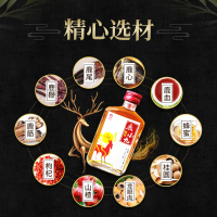 2瓶套装(鹿鞭酒100ml+鹿小九100ml)权禄鹿小九鹿鞭鹿尾鹿血鹿筋鹿心枸杞山楂蜂蜜桂圆龙眼肉泡制