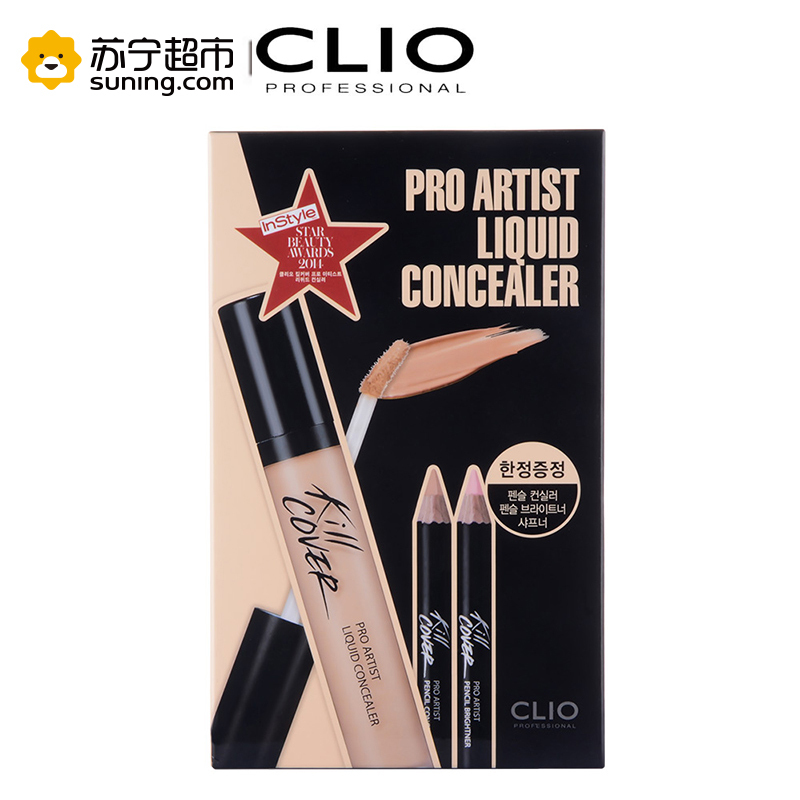 CLIO 珂莱欧 美肌艺术遮瑕液套装 3#(含遮瑕液7.5g+遮瑕笔1.5g+提亮笔1.5g)