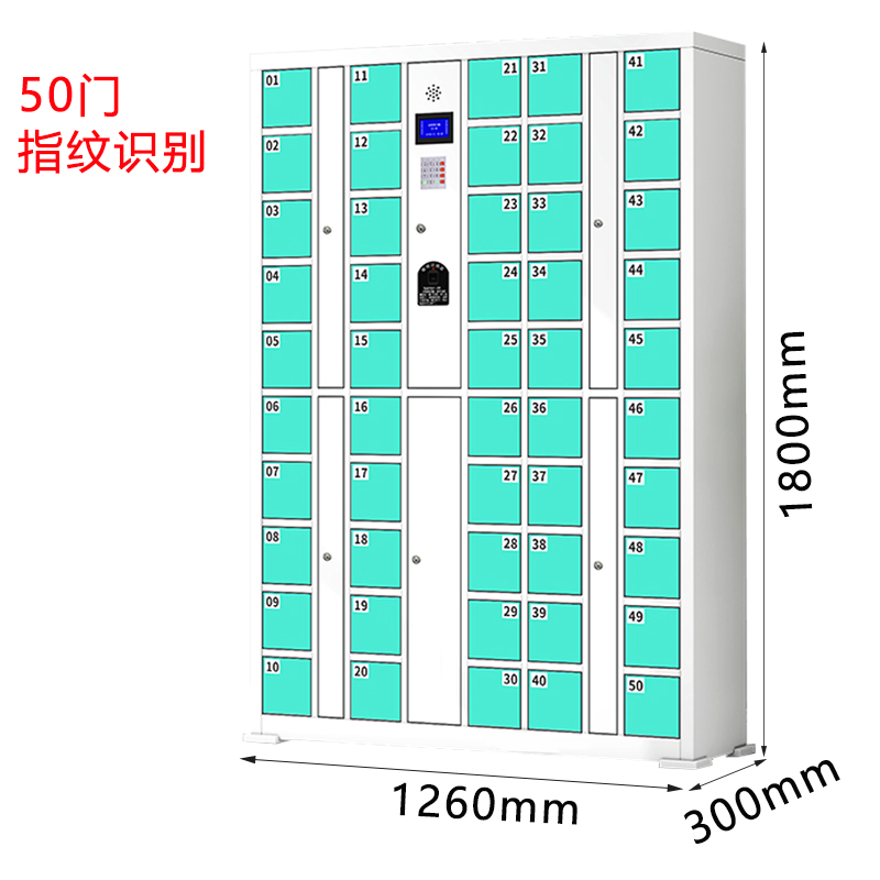 芙瑞塔存放柜 存放柜126*30*180cm台