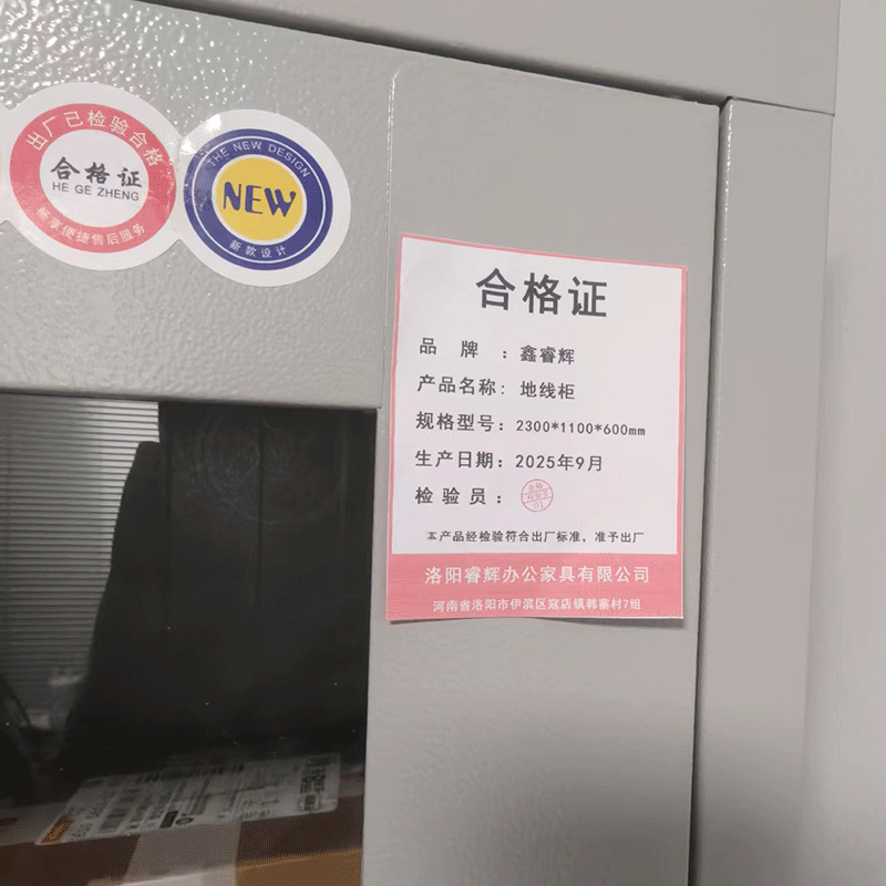 鑫睿辉 地线柜 2300*1100*600mm 台高清大图