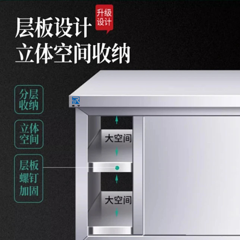 瑞宇304不锈钢单通柜800*800*800mm 钢板厚1.2mm高清大图