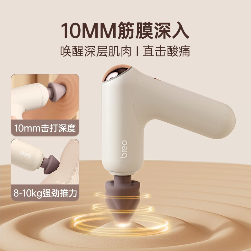 倍轻松 筋膜枪 七号筋络枪 肩颈椎腰腿部按摩仪器 M0220高清大图