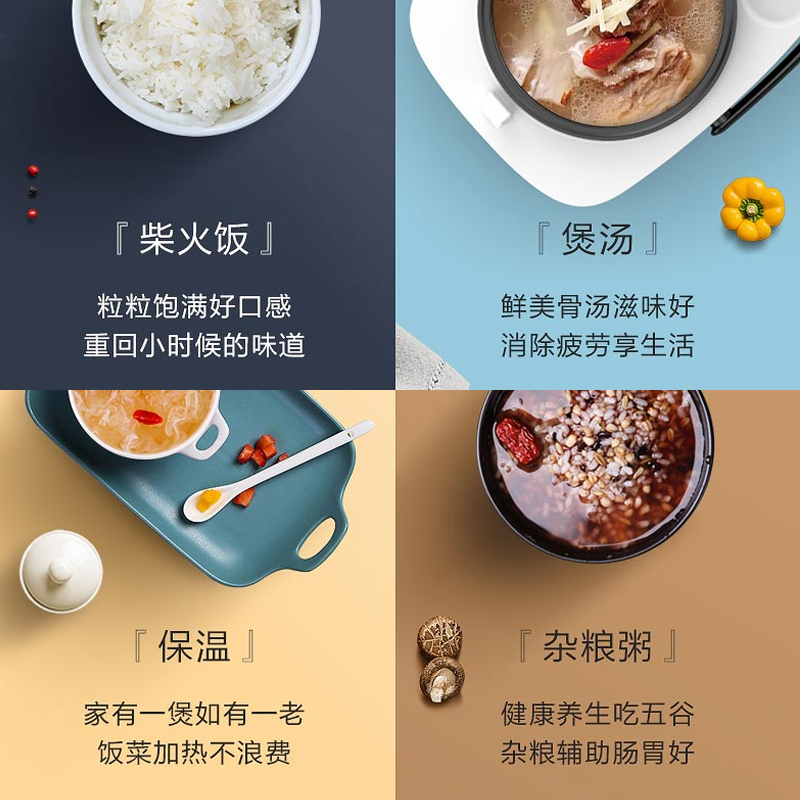 美的电饭煲2L迷你智能小型电饭锅1家用煮饭锅