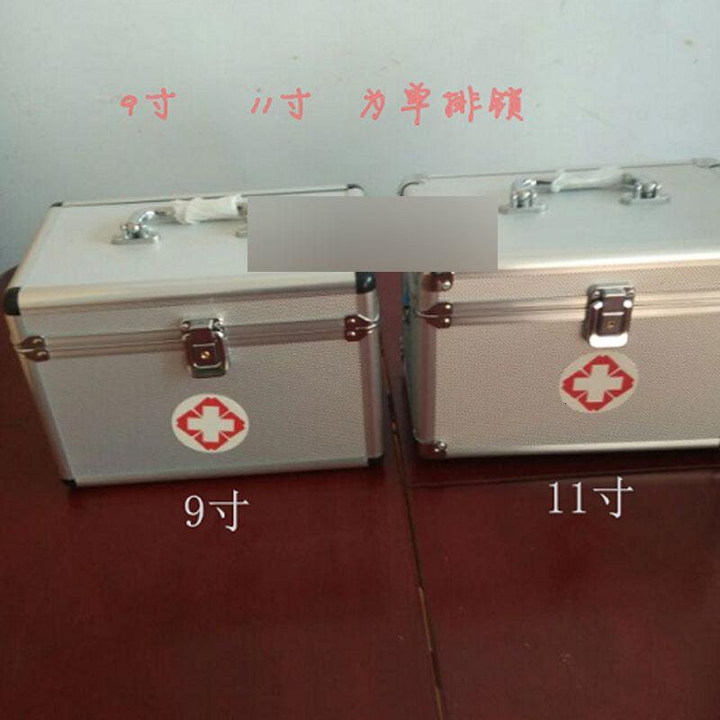 特大号带锁医用药箱铝合金(38CM)出诊箱9寸11寸14寸16寸18寸多色多款多功能生活日用收纳用品时尚创意简约收纳盒