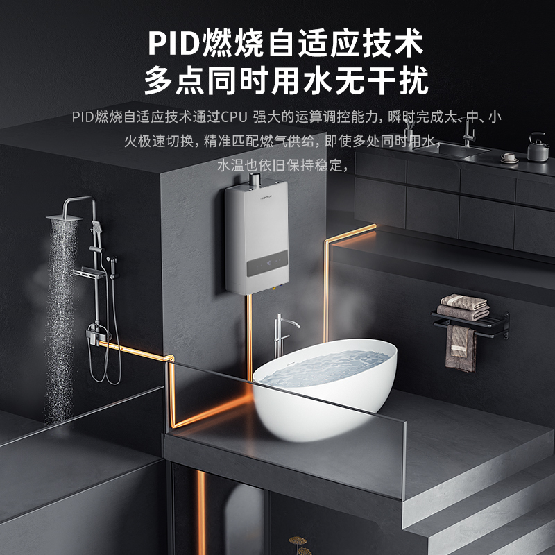 THOMSON法国THOMSON汤姆逊 家用燃气热水器天然气恒温 变频节能 四季自动调温 低水压启动 13RH2
