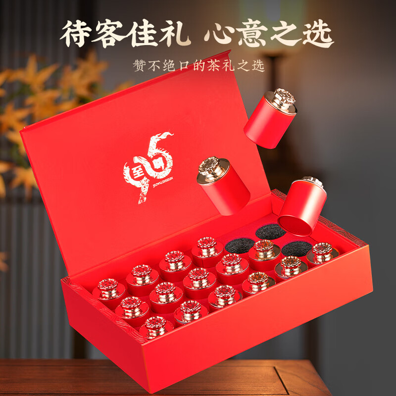 五叶泉五叶泉特级红茶正山小种茶叶礼盒250g五叶泉红茶武夷山正山小种特级250g 新茶蜜香型高山茶叶礼盒新老包装 随机发高清大图