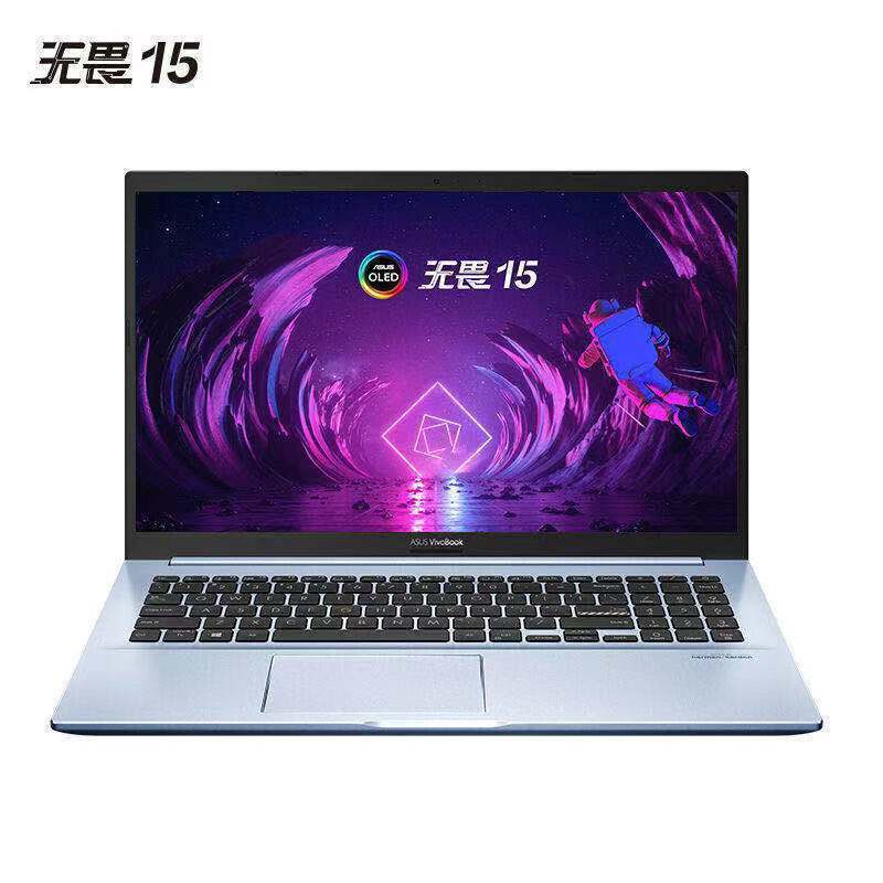 Asus/华硕 新款无畏Pro15 锐龙版 15.6英寸OLED屏护眼轻薄笔记本电脑(八核R7-5700H 16G 1TBSSD 133%sRGB高色域 600尼特)银 升级定制