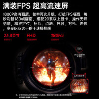 AOC 24G40E 23.8英寸180Hz电竞显示器 IPS屏宙斯盾小钢炮1ms响应HDR10台式电脑吃鸡游戏外接笔记本显示屏 [新]180HZ Fast IPS款 24G40E