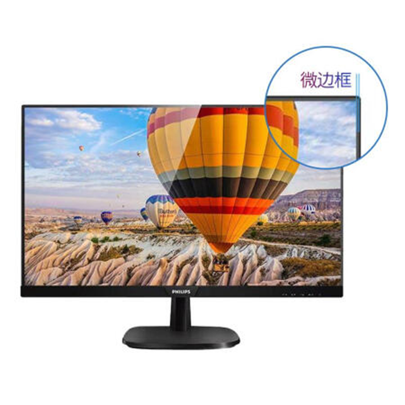 飞利浦(Philips) 23.8寸 IPS技术屏 广视角 低蓝光爱眼不闪 电脑液晶显示器 HDMI 243V7Q