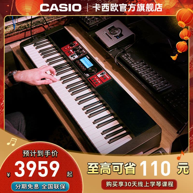 卡西欧官方旗舰店卡西欧电子琴成人CT-S1000V/CT-S500儿童初学家用专业考级61键多功能便携电子琴图片