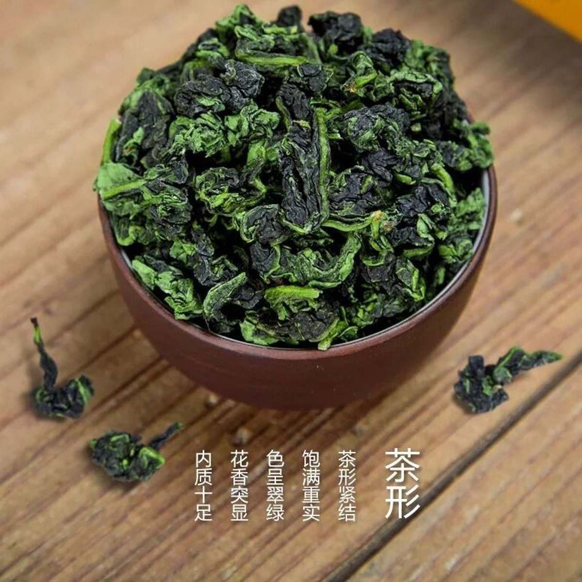 铁观音兰花香茶叶私人定制礼盒装450克高清大图