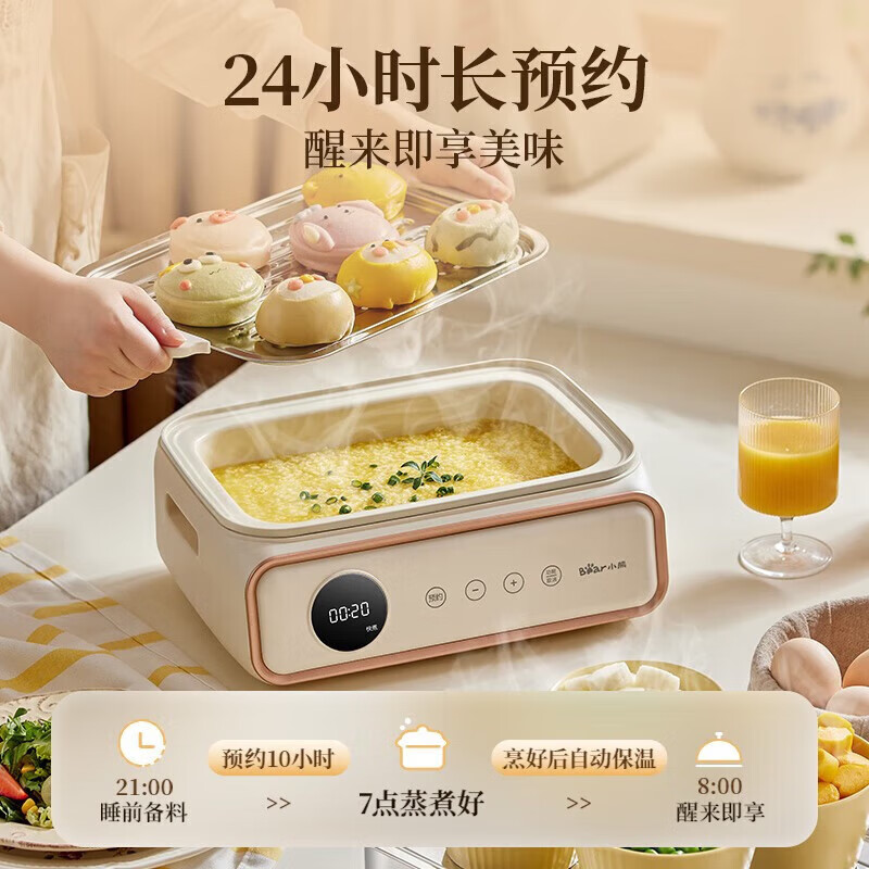 小熊(bear)电蒸锅家用多功能蒸炖煮一体全自动预约 [15.5L智能预约]全钢慈煮炖 DZG-P20Q5米白色 / 台高清大图